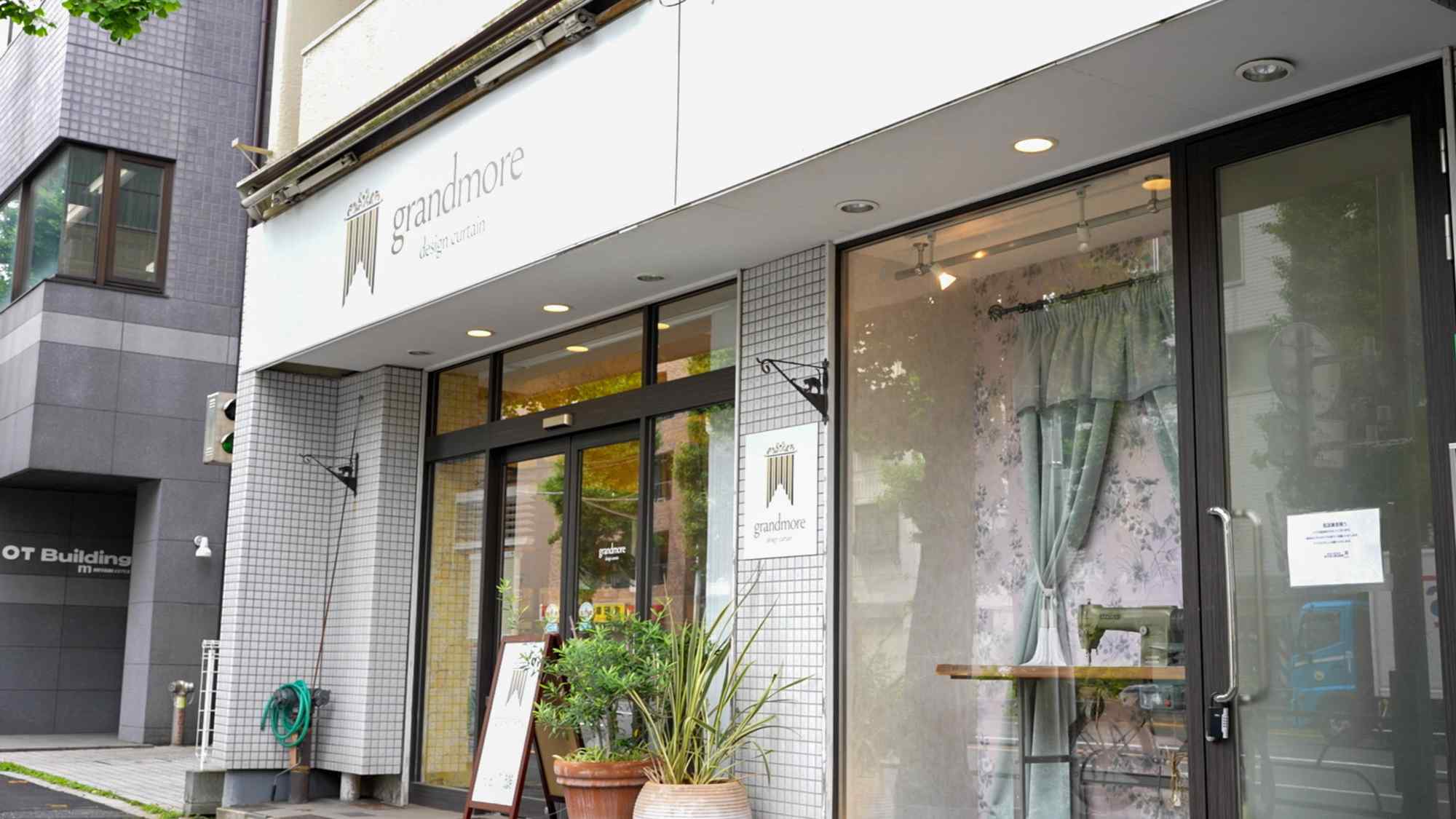 専門店の視点 | 東京のオーダーカーテンならgrandmore